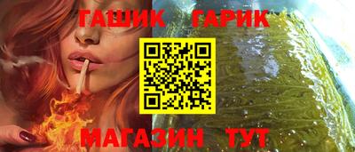 мет Ливны