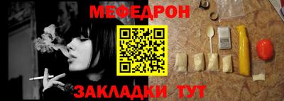 мет Ливны