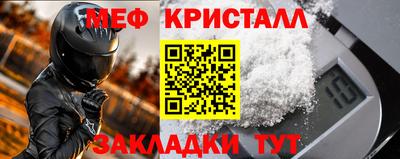 экстази Малоярославец