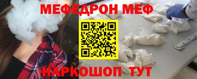 мет Ливны