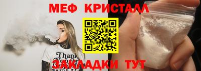 spice Малгобек