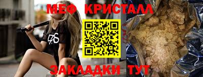 spice Малгобек
