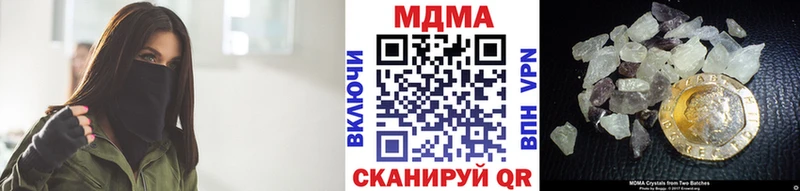 МДМА VHQ  закладки  Вязьма 
