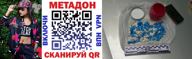 МЕТАДОН мёд  Вязьма 