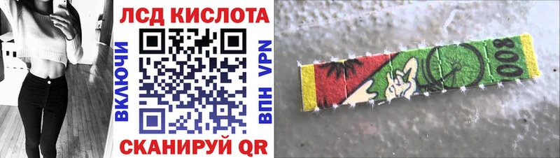 Марки NBOMe 1,8мг Вязьма