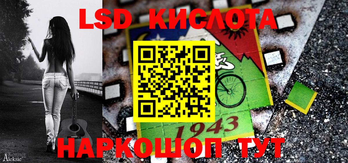 Марки NBOMe 1500мкг Вязьма
