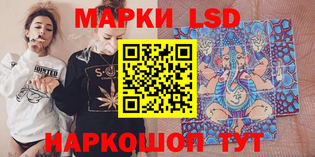 Вязьма  Марки NBOMe 1,5мг  купить наркоту  Вход с VPN  Наркотические марки 