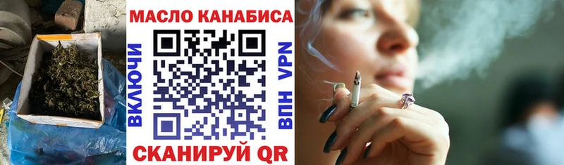 Дистиллят ТГК Wax  купить наркотик  Вязьма 