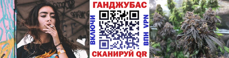 как найти   Вязьма  Каннабис AK-47 