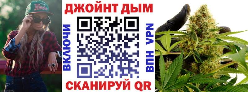 Каннабис план Вязьма