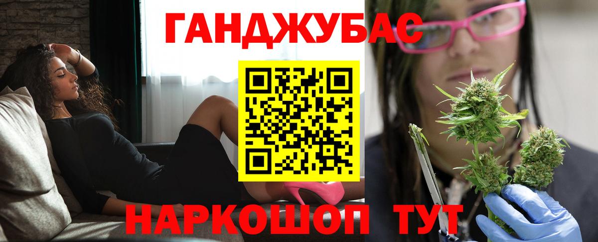 Бошки марихуана Amnesia  Канабис семена  Конопля SATIVA & INDICA  Бошки марихуана AK-47  Вход с VPN  Вязьма 